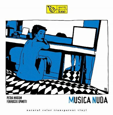 Petra Magoni / Ferruccio Spinetti / Musica Nuda (180グラム重量盤レコード) 【LP】