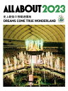 ALL ABOUT 2023 史上最強の移動遊園地 DREAMS COME TRUE WONDERLAND / DREAMS COME TRUE 【本】