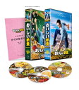 おいしい給食 season3 Blu-ray BOX 【BLU-RAY DISC】