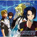 ガンダム / 機動戦士ガンダムSEED ORIGINAL SOUNDTRACK 2 【CD】