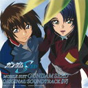 ガンダム / 機動戦士ガンダムSEED ORIGINAL SOUNDTRACK 4 【CD】