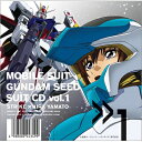 ガンダム / 機動戦士ガンダムSEED SUIT CD vol.1 STRIKE × KIRA YAMATO 【CD】