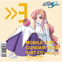 ガンダム / 機動戦士ガンダムSEED SUIT CD vol.3 Lacus Clyne × HARO 【CD】