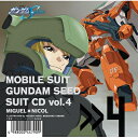 ガンダム / 機動戦士ガンダムSEED SUIT CD vol.4 Miguel Ayman × Nicol Amarfi 【CD】