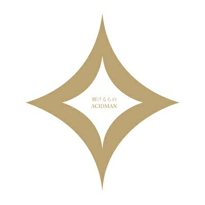 ACIDMAN アシッドマン / 輝けるもの 【CD Maxi】