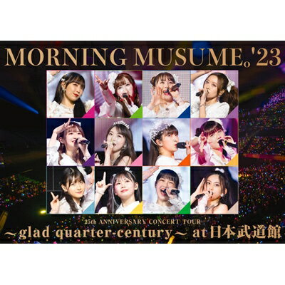 モーニング娘。'23 / モーニング娘。'23 25th ANNIVERSARY CONCERT TOUR ～glad quarter-century～ at 日本武道館 (DVD) 【DVD】