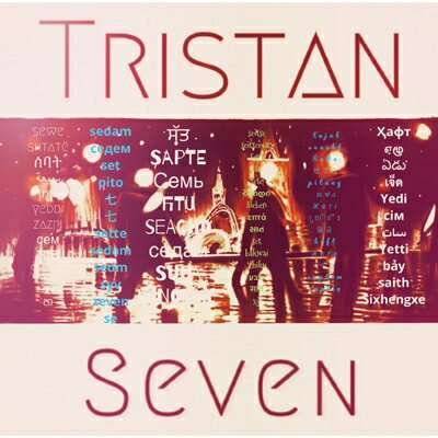 Tristan (Club) / Seven 【CD】