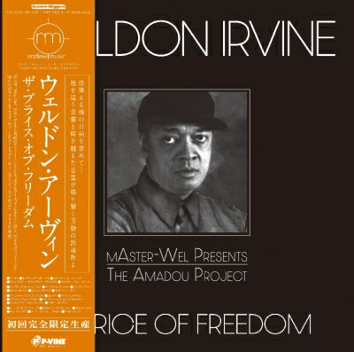 Weldon Irvine ウェルドンアービン / Amadou Project - The Price Of Freedom （帯付 / アナログレコード） 【LP】