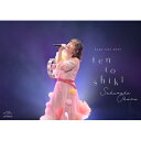 大原櫻子 / Zeppツアー2023「大原櫻子10(点)灯式」 2023.10.12 @Zepp Haneda (Blu-ray) 【BLU-RAY DISC】