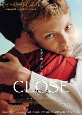 CLOSE／クロース Blu-ray＆DVD 【BLU-RAY DISC】