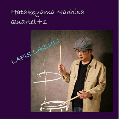 畠山尚久 / Lapis Lazuli 【CD】