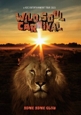 米米CLUB コメコメクラブ / a K2C ENTERTAINMENT TOUR 2023 ～WILD SOUL CARNIVAL～ (DVD) 【DVD】