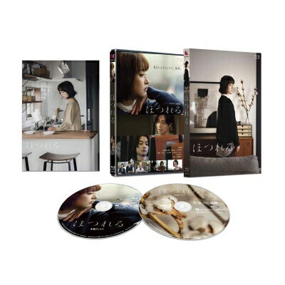 ほつれる 豪華版【Blu-ray】（2枚組） 【BLU-RAY DISC】