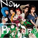 フィロソフィーのダンス / NEW BERRY 【CD】