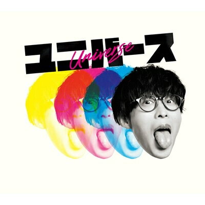 オーイシマサヨシ / ユニバース (+Blu-ray) 【CD】