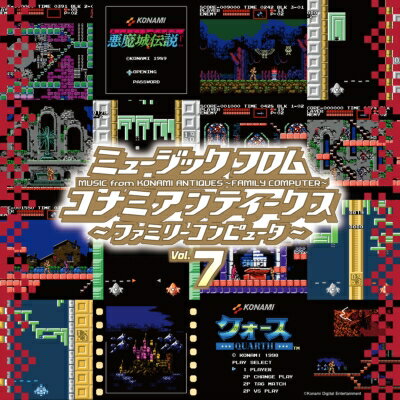 ミュージック フロム コナミ アンティークス ～ファミリーコンピュータ～ Vol.7 【初回生産限定盤】(アナログレコード) 【LP】