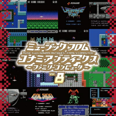 ミュージック フロム コナミ アンティークス ～ファミリーコンピュータ～ Vol.8 【初回生産限定盤】(アナログレコード) 【LP】