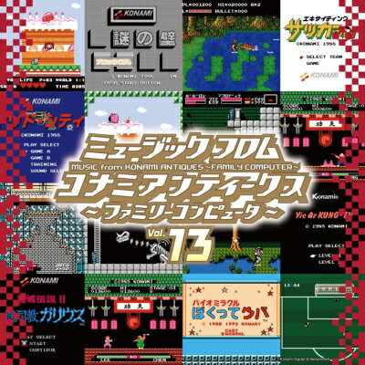 ミュージック フロム コナミ アンティークス ～ファミリーコンピュータ～ Vol.13【初回生産限定盤】(アナログレコード) 【LP】