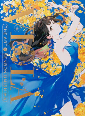 樂天商城 - VIOLA 海島千本作品集 / 海島千本 【本】