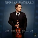 すぎ去りし日の…(シネマ2) ルノー・カピュソン、ダンカン・ウォード(180グラム重量盤レコード / Warner Classics) 【LP】