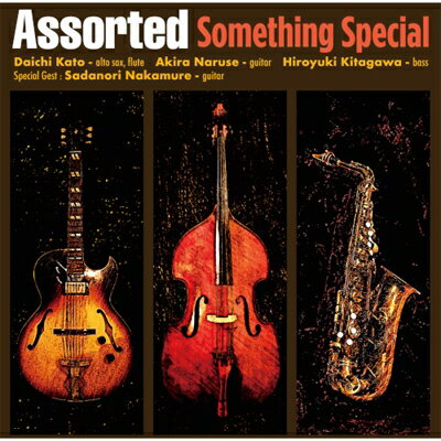 Assorted (Jazz) / Something Special 【CD】