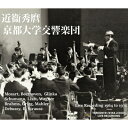 近衞秀麿　京都大学交響楽団との歴史的名演集 1964～1971（4CD） 【CD】