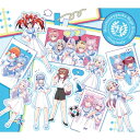 hololive × HoneyWorks / ほろはにヶ丘高校 -Originals- 【初回限定盤】 【CD】