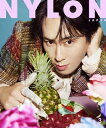 NYLON JAPAN (ナイロンジャパン) 2024年 3月号【表紙：宮舘涼太（Snow Man）／guys表紙：西垣匠】 / NYLON JAPAN編集部 【雑誌】