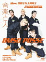 音楽と人 2025年 1月号【表紙:BMSG POSSE】 / 音楽と人 オンガクトヒト 【雑誌】