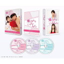 「帰ってきたらいっぱいして。」Blu-ray-BOX 【BLU-RAY DISC】