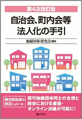 HMVBOOKS online 1Ź㤨ּĮˡͲμ / ϱθ ܡۡפβǤʤ1,980ߤˤʤޤ