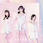 SKE48 / 愛のホログラム 【初回生産限定盤 TYPE-A】 【CD Maxi】