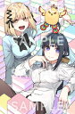 ぽんのみち 第1巻 【BLU-RAY DISC】