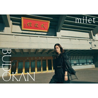 milet / milet live at 日本武道館 (DVD) 【DVD】