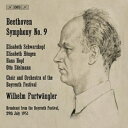 Beethoven ベートーヴェン / スウェーデン放送所蔵音源によるバイロイトの第9 ヴィルヘルム フルトヴェングラー バイロイト祝祭管弦楽団 同合唱団（2枚組アナログレコード） 【LP】