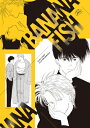 『BANANA FISH』ポスターコレクション / 吉田秋生 ヨシダアキミ 