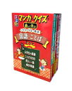 るるぶマンガとクイズで楽しく学ぶ!小学生の学習に最適!国語・ことばセット 学習まんが / るるぶ編集部 【本】