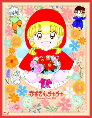 出荷目安の詳細はこちら内容詳細見習い魔女のチャチャが一人前になるべく奮闘する姿を、愛と夢と冒険と笑いいっぱいで描く。彩花みん原作コミックをアニメ化、1990年代に制作されたマジカル・ファンタジー、本編とOVAをパッケージ。(CDジャーナル　データベースより)