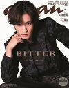 an an (アン アン) 2024年 1月 31日号 Special Edition BITTER side【表紙：川村壱馬】 / an an編集部 【ムック】