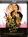 私がやりました 【BLU-RAY DISC】