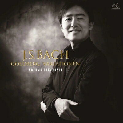 Bach, Johann Sebastian バッハ / ゴルトベルク変奏曲　?橋 望（ピアノ）（2023）（2CD） 【CD】