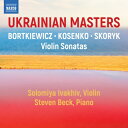 【輸入盤】 Ukrainian Masters~ウクライナのヴァイオリン・ソナタ集 ソロミヤ・イヴァヒフ、スティーヴン・ベック 【CD】