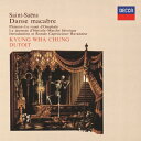 Saint-Saens サン=サーンス / 交響詩集、序奏とロンド・カプリチオーソ シャルル・デュトワ&フィルハーモニア管弦楽団、チョン・キョンファ、他 【SH...