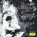 ためいき〜フランス歌曲集 アンネ・ゾフィー・フォン・オッター、ベンクト・フォシュベリ 【SHM-CD】
