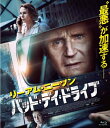 バッド・デイ・ドライブ 【BLU-RAY DISC】