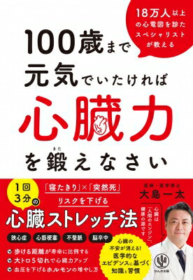 100ФޤǸǤп¡Ϥäʤ /  ܡ