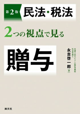 【中古】 イノベーションの最終解／クレイトン・M．クリステンセン(著者),スコット・D．アンソニー(著者),エリック・A．ロス(著者),櫻井祐子(訳者)