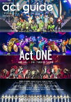 act guide[アクトガイド] 2024 Season 18【表紙・巻頭特集：Act ONE】［TVガイドMOOK］ 【ムック】