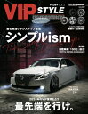 Vip Style 3 Cartop Mook / VIPSTYLE編集部 【ムック】