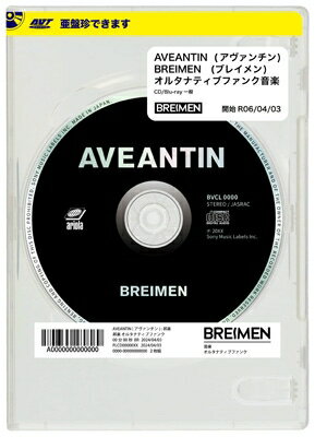 BREIMEN / AVEANTIN 【初回生産限定盤 (亜盤珍)】(+Blu-ray) 【CD】